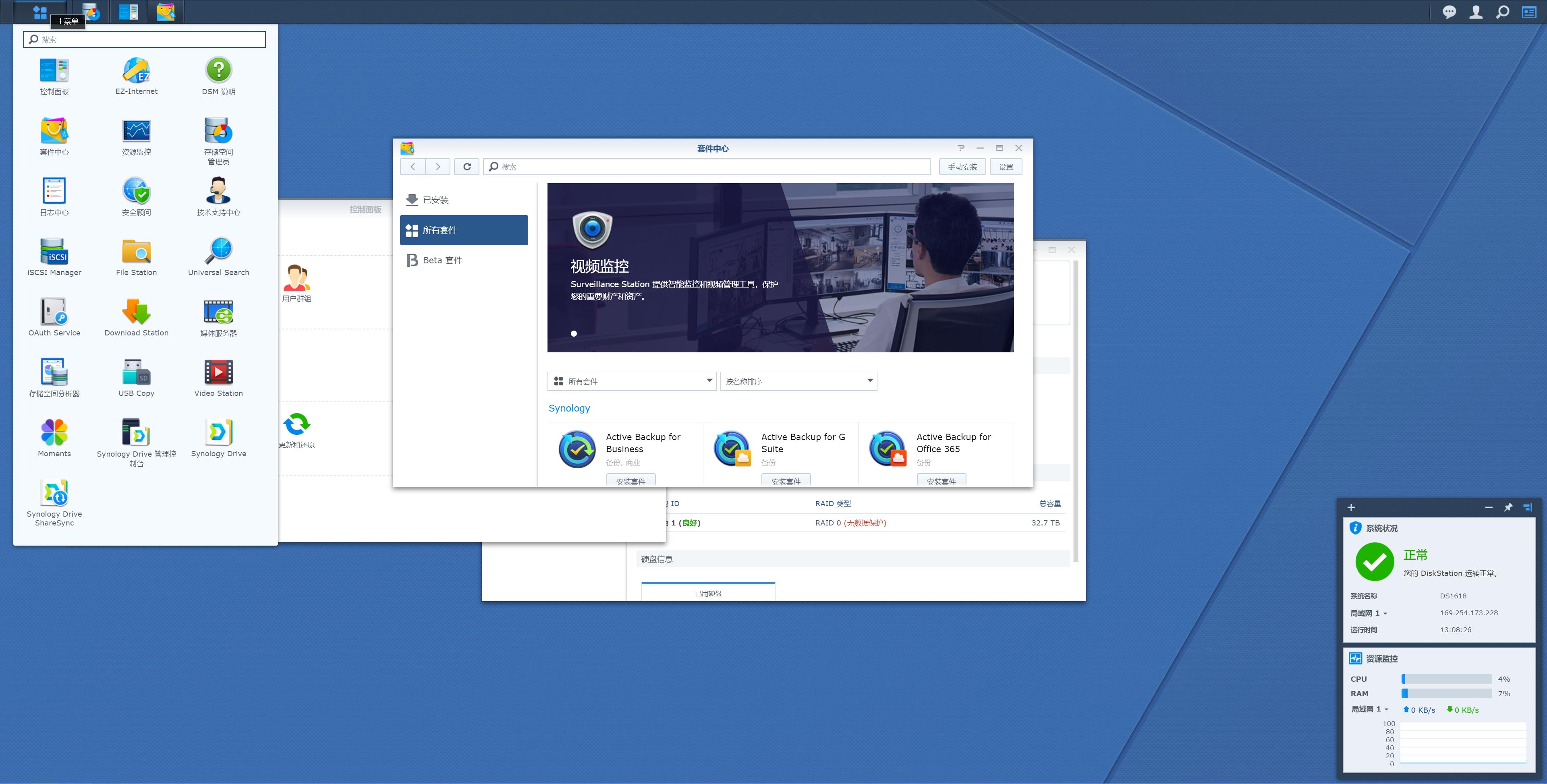 群晖Nas必须用nas硬盘吗,群晖nas如何配置最佳