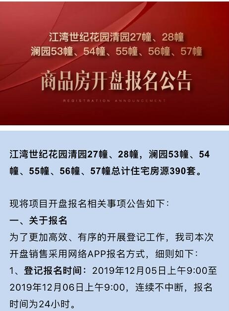 江心洲仁恒的房子值不值得买,南京江心洲仁恒降价了吗