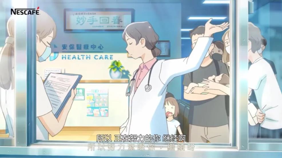 雀巢咖啡广告有哪些,新海诚雀巢咖啡广告