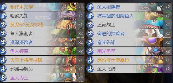 炉石传说死亡之路任务,炉石传说猪猪宝剑任务