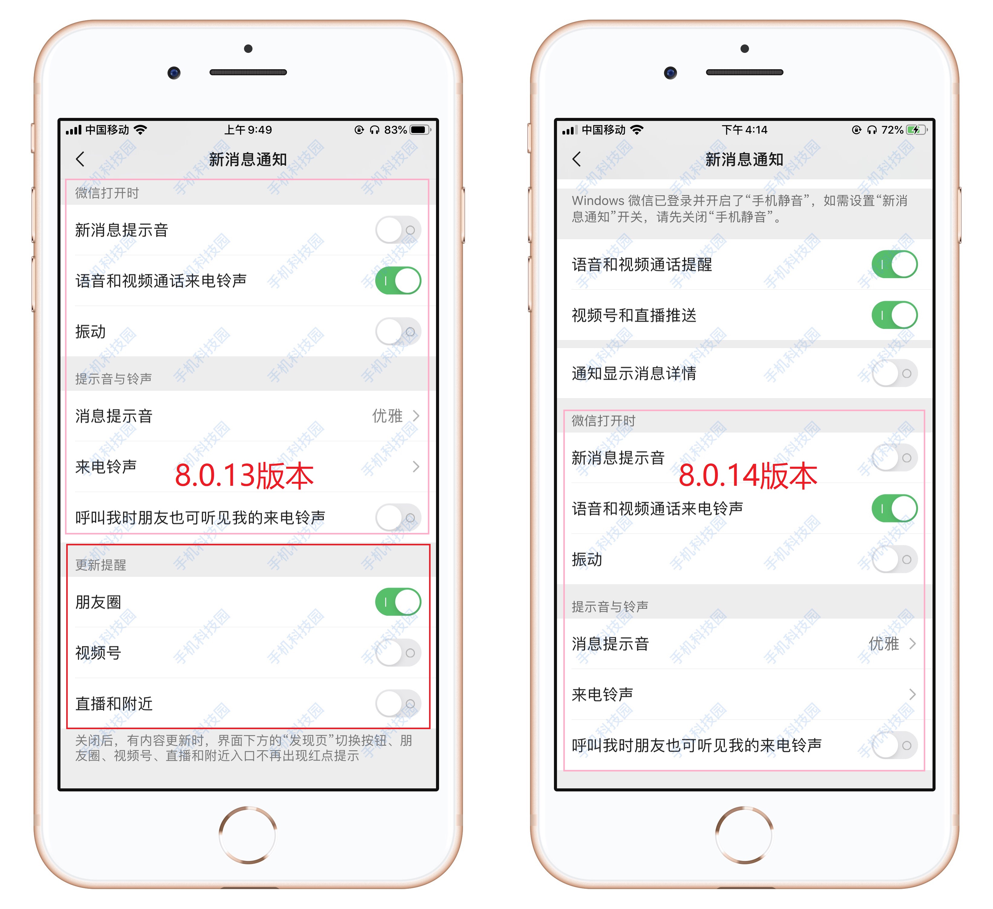 微信8.0.31新功能,微信8.0.21功能更新全过程