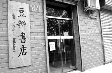 打着正能量旗号传播垃圾信息,发垃圾信息违法吗