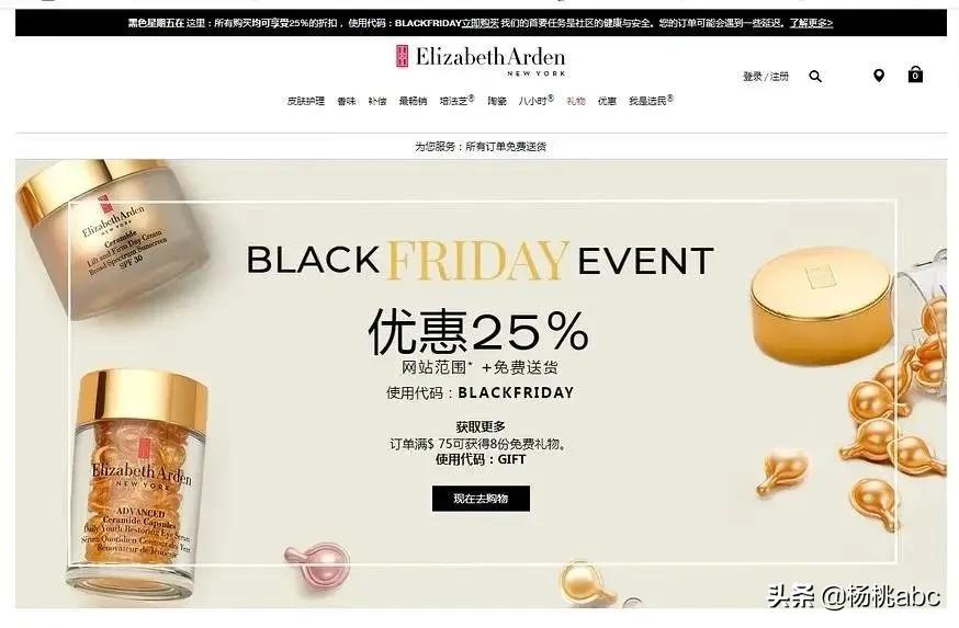 黑五买什么好物,黑5怎么购买