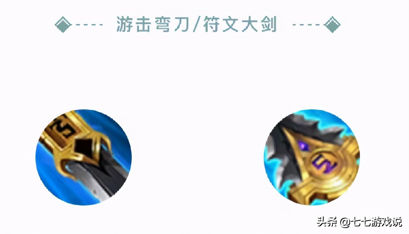 王者荣耀露娜打野意识和大局观,王者荣耀露娜最新连招顺序