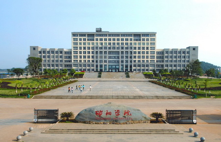 湖南永州师专,湖南常德师专