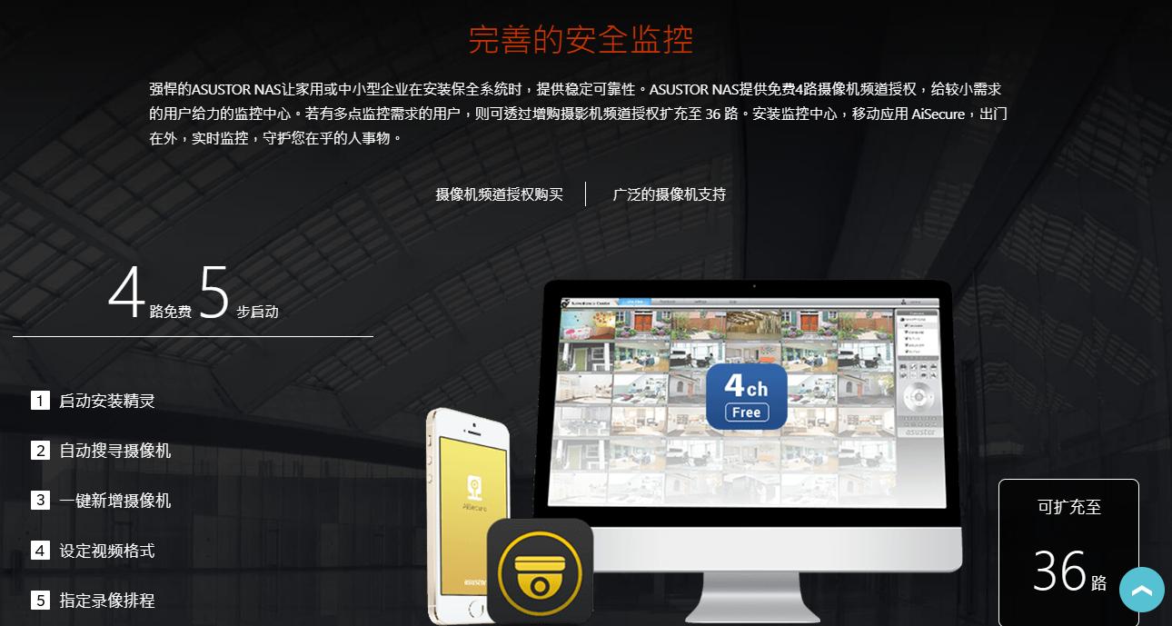 更适合家用的NAS:爱速特AS5304T体验测评,J41252.5GbE网口!