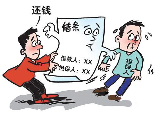 被限制高消费还钱后怎么解除,被限制高消费了欠你钱怎么办