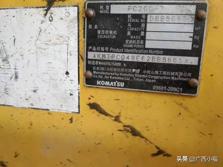 新款小松200-7,小松200-8极品原版