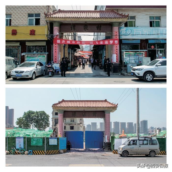 回迁保证“四最” 未央区团结片区城市更新改造项目顺利推进