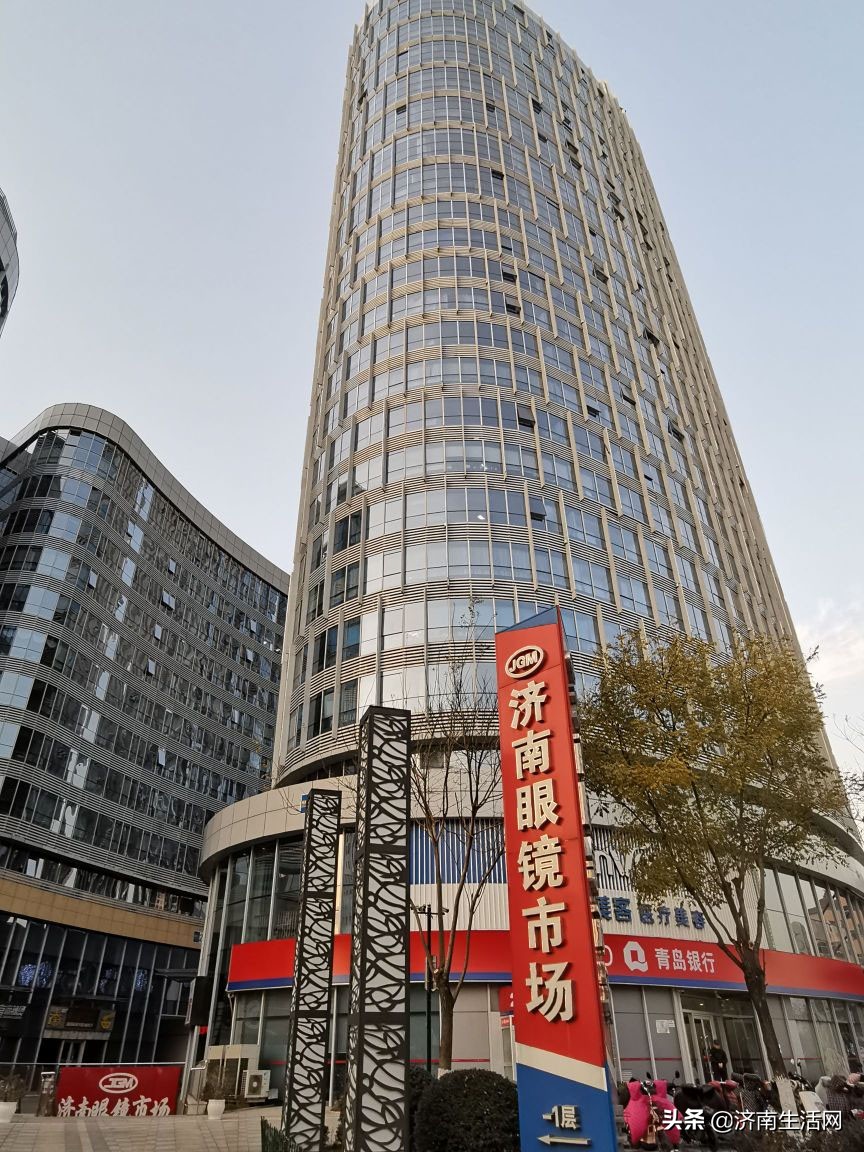 济南眼镜市场几点关门,济南明湖广场眼镜市场几点下班