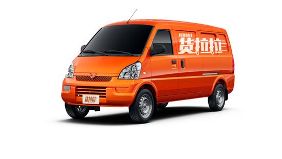 五菱汽车最新官宣,货拉拉五菱荣光定制版