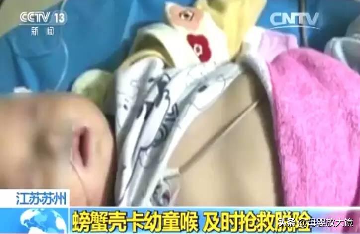 几个月宝宝吃东西被卡怎么办,大人被卡住急救方法能拍背吗