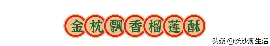 广州茶点4.8折,广州茶点6.8折