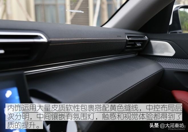 全新一代标致508l怎么选,标致508挑战