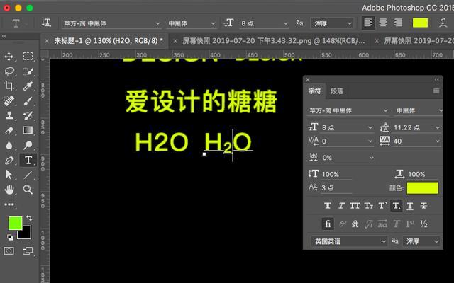 ps中文字工具怎么创建段落,ps中使用文字工具必须满足的条件
