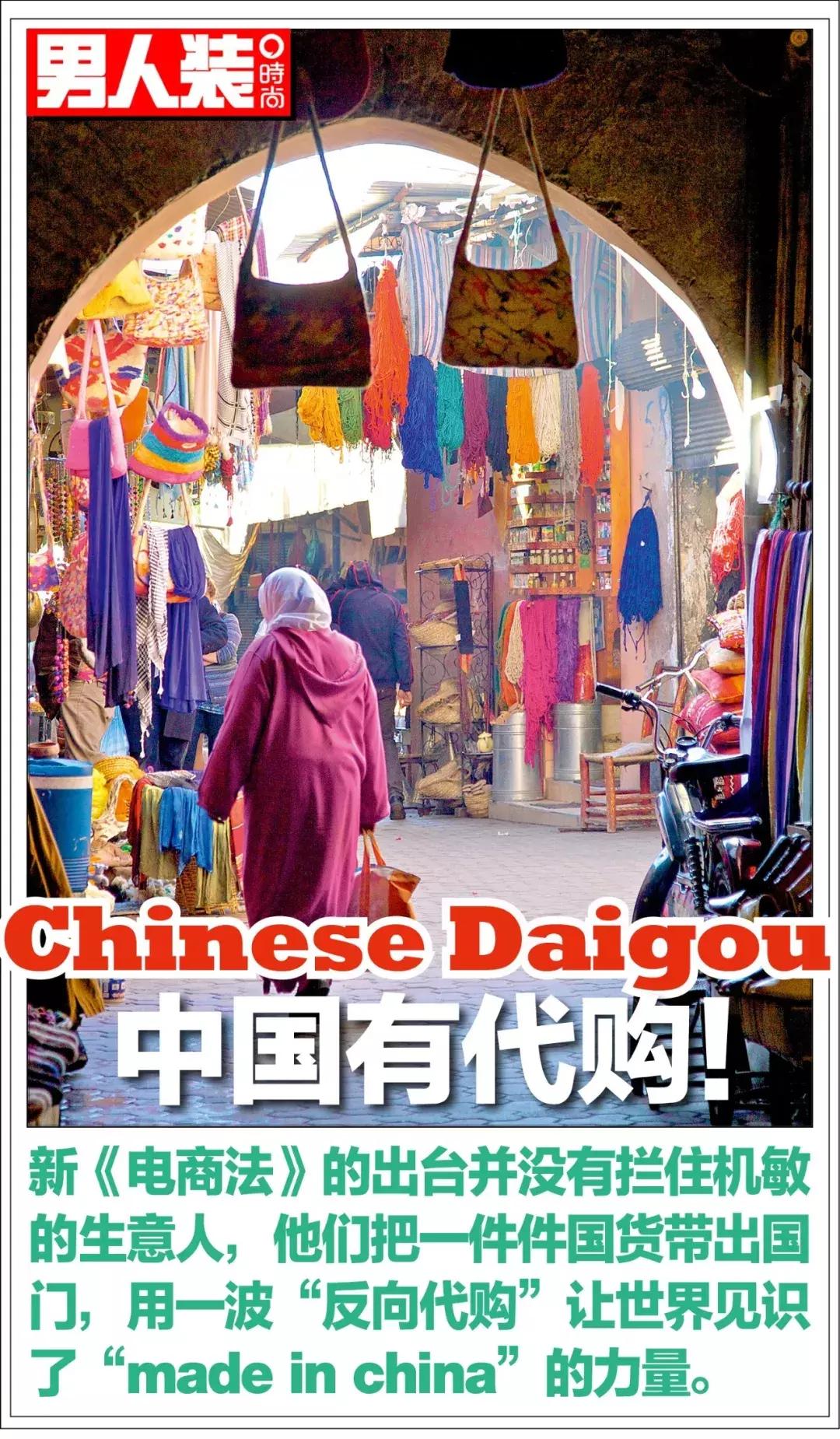 外国人看中国网购俄罗斯货,外国看中国买货