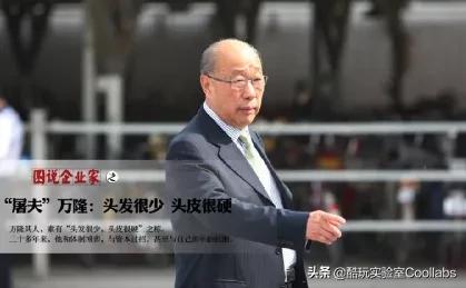 81岁河南首富，*养包***妇情**、暗通美国？