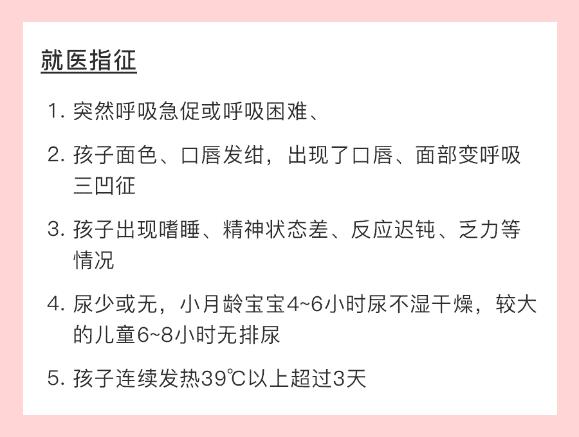 小区被封了发烧怎么办,小区被封了小孩发烧不让出去