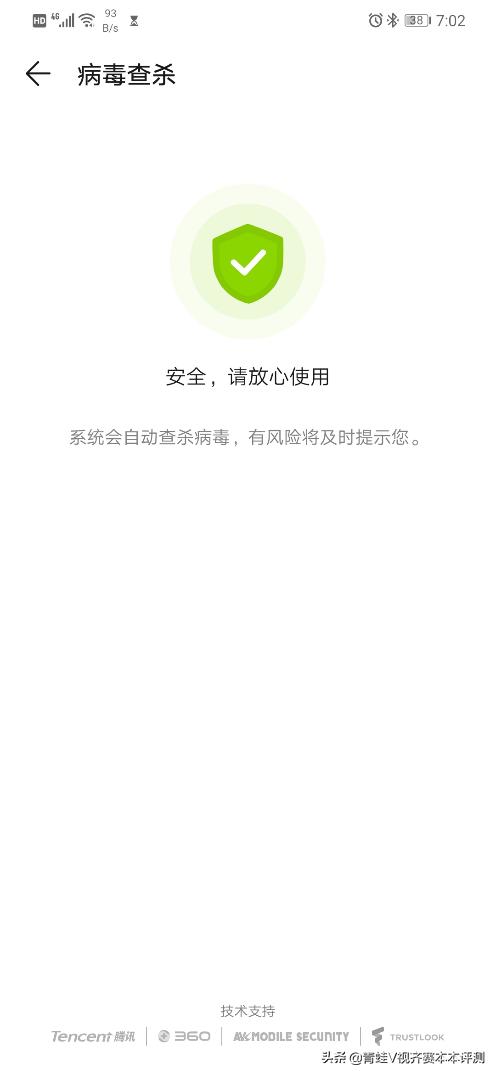 华为emui11系统有哪些新功能,华为emui12手机管家视频