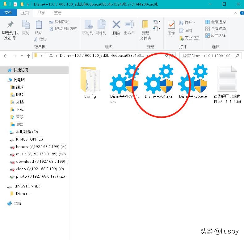 win10内置备份技术,win10哪种方法备份好