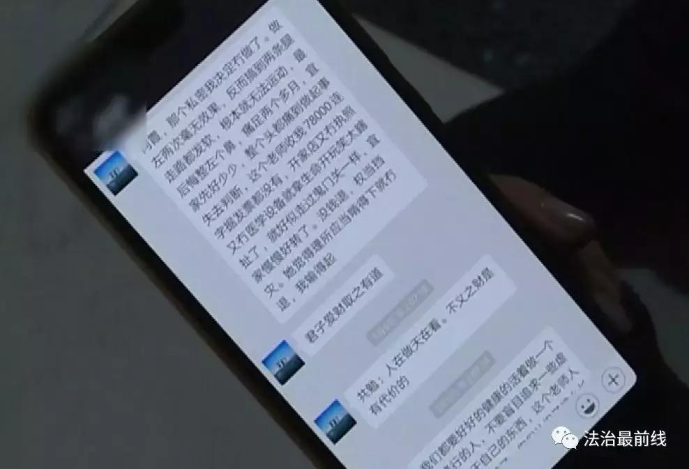 女子花一万八做整形后哭诉,女子花66万元整容手术