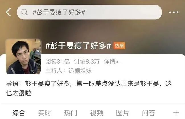 他不「卖肉」之后，还能不能行了？