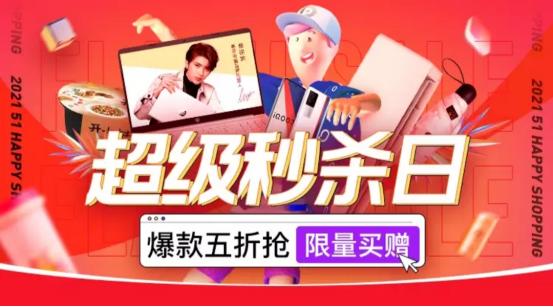 苏宁大聚惠在哪里,苏宁大聚惠怎么样