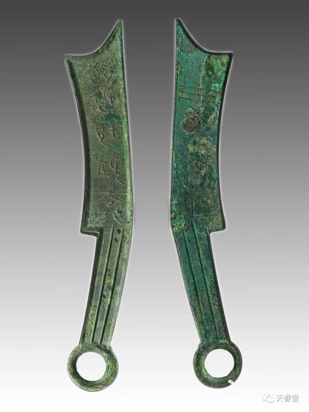 带治疗的刀,能治病的剑