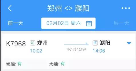 买了加速包抢票又取消订单,买了加速包抢不到能退吗