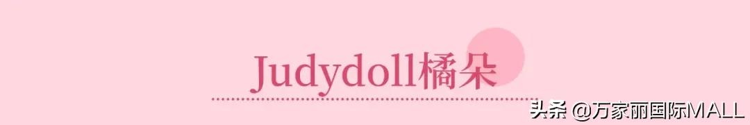 万家丽国际广场美妆直播,万家丽美妆团购