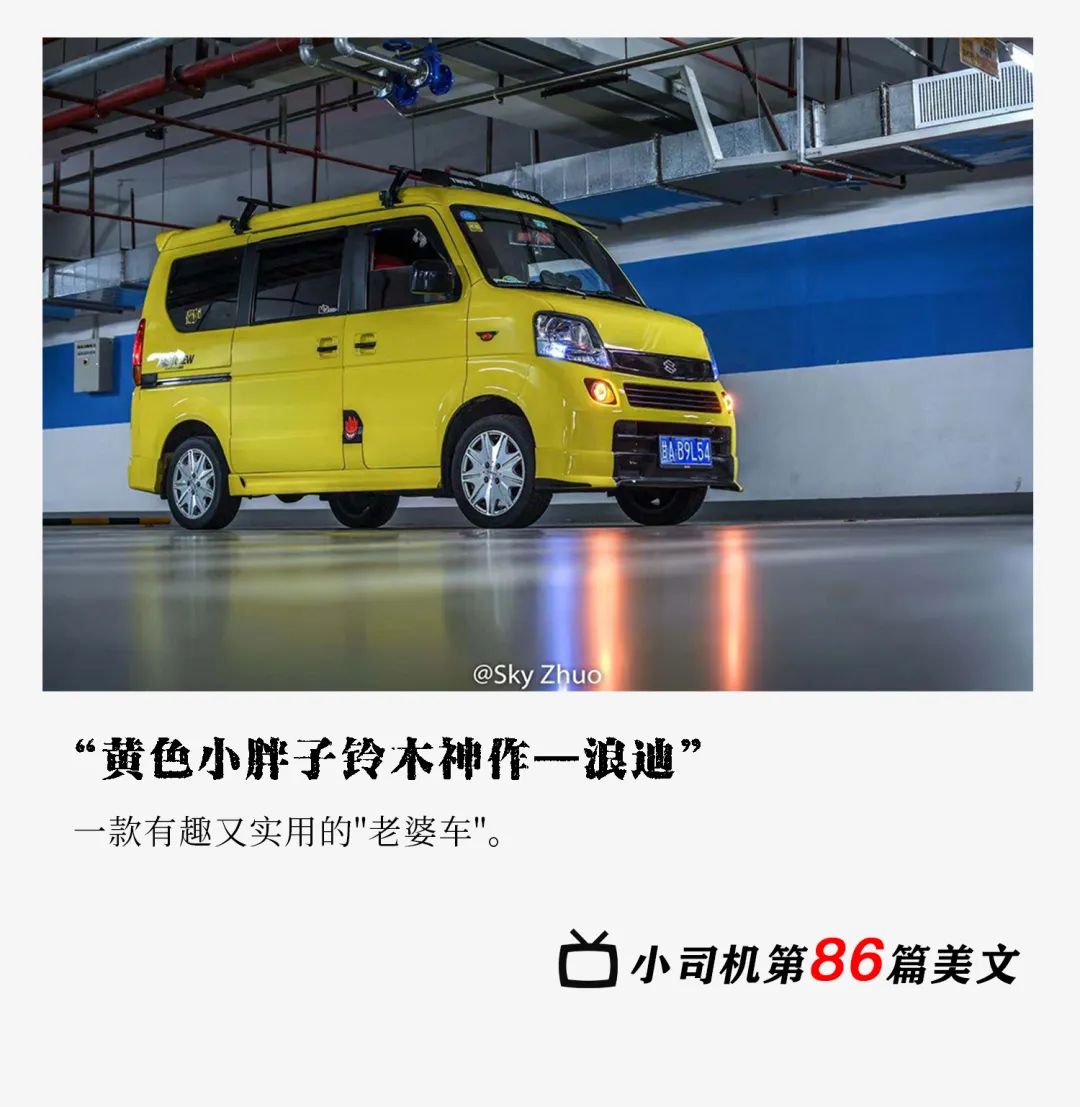 铃木浪迪哪一年的值得玩,东风小康v27和铃木浪迪哪个好