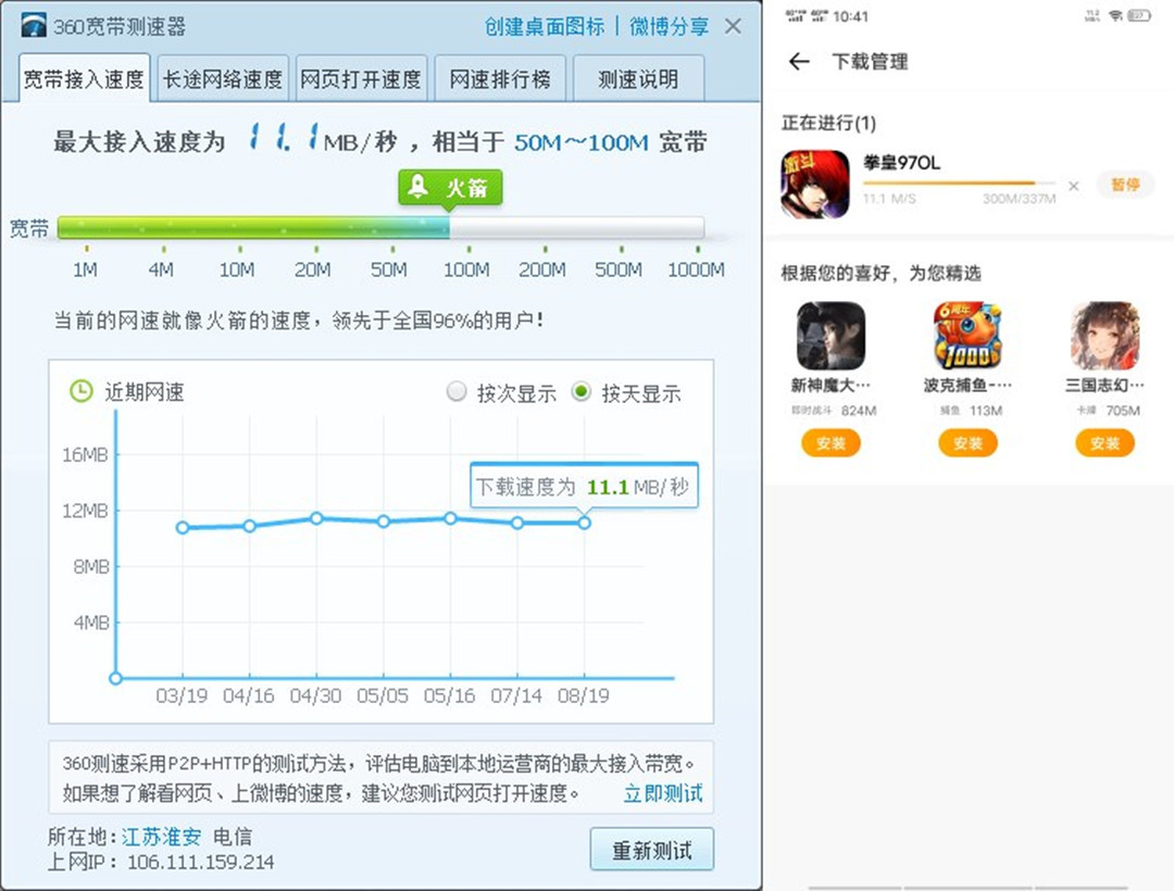 360路由器增强网络wifi信号,360wifi路由器如何增强信号