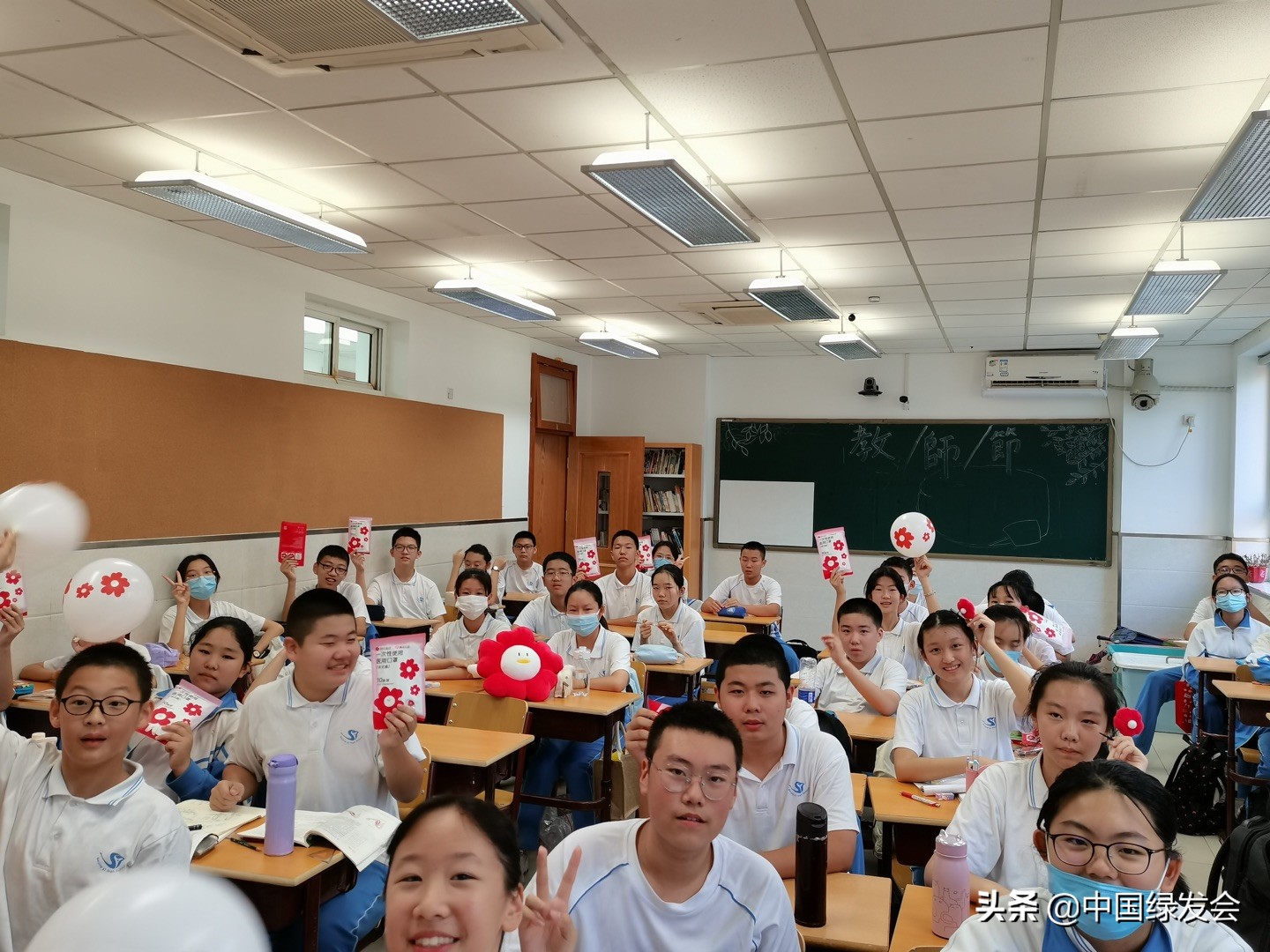 “绿少”进校园——“马达加斯加大危机”讲座走进北京市第57中学