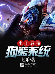 推荐一本异兽类小说,异兽文小说排行榜