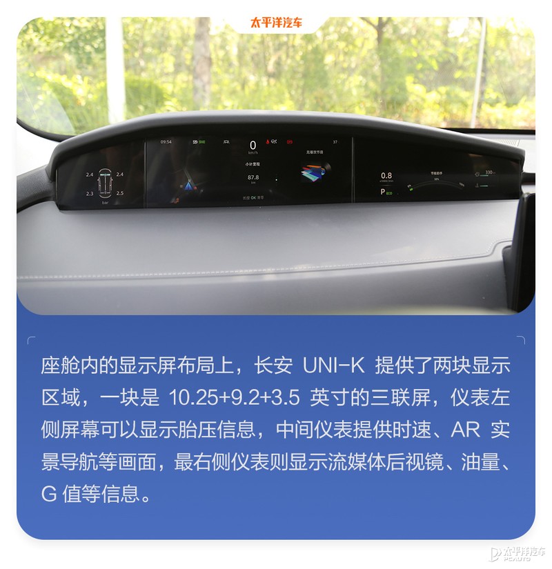 22款新款长安uni-k试驾视频,新款长安uni-k有哪些改变