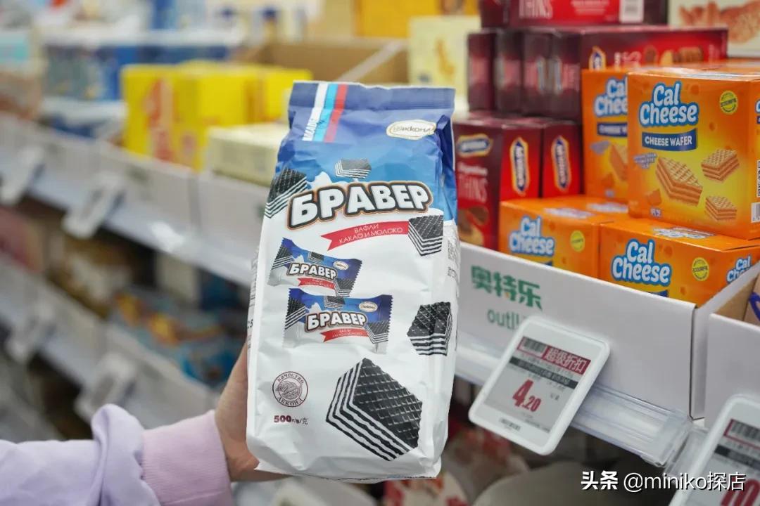 奥特乐大牌折扣店卖的什么,奥特乐大牌折扣店为什么这么便宜