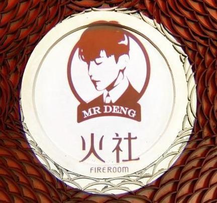 上海铜火锅店logo创意设计,有创意的火锅店logo