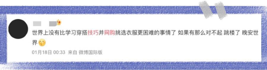 没在某宝混过十年八年都写不出这篇文