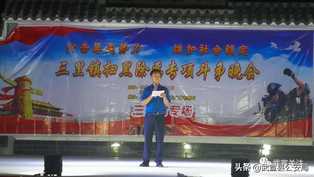 武宣三里镇群众安全感全市排名第一！幕后的故事是这样的……