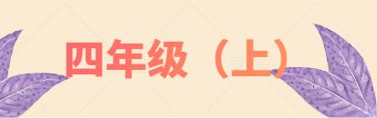 小学语文积累手册积累成语大全,小学1-6年级成语大全及解释图