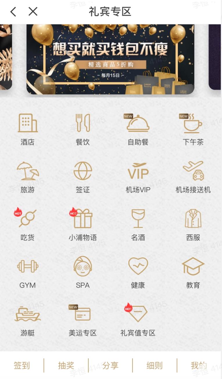 2019年最值得种草的信用卡(上篇)