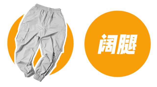 工装不是谁都能驾驭得了的,工装才是最好的单品