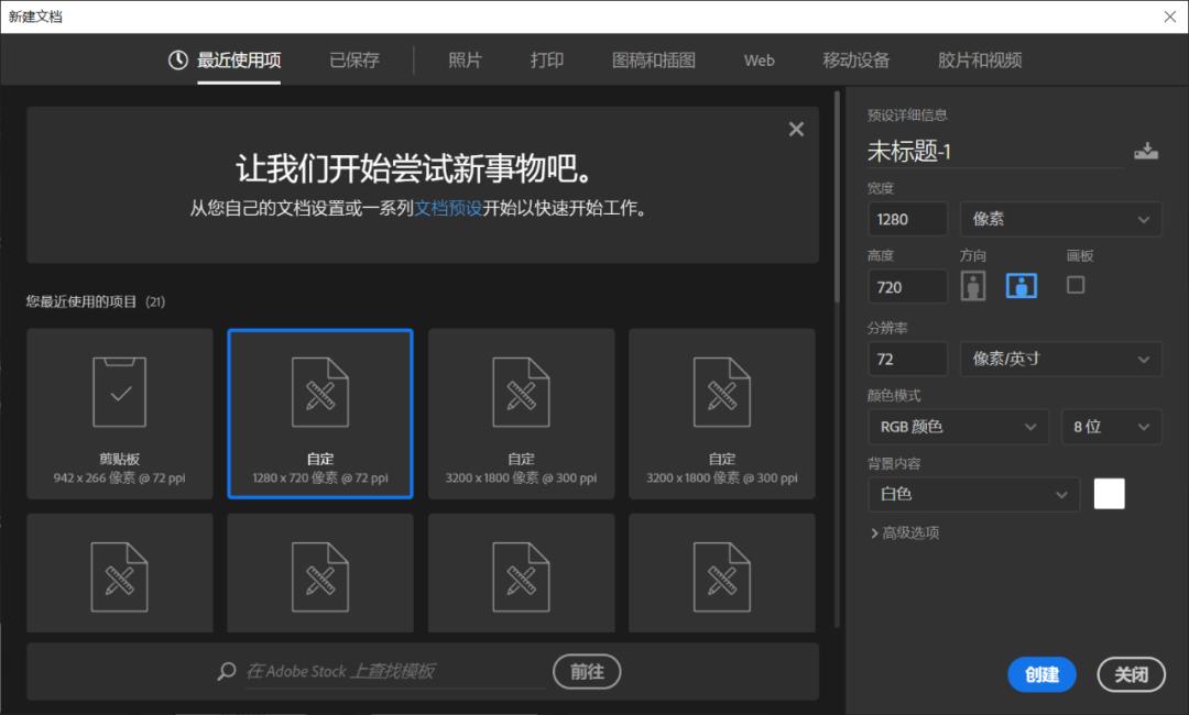 PPT跟PS的区别,你以为的ppt