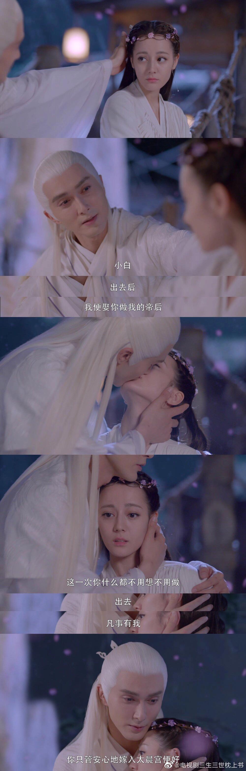 三生三世头条观影 (三生三世枕上书观影报告)