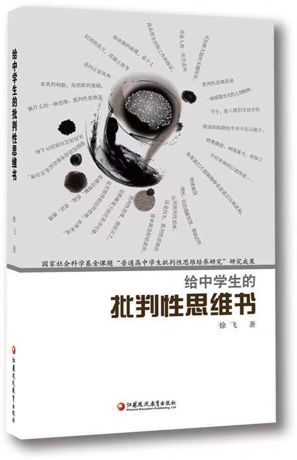 南京中华中学初中卓越班怎么样,南京中华中学入驻浦口城南中心