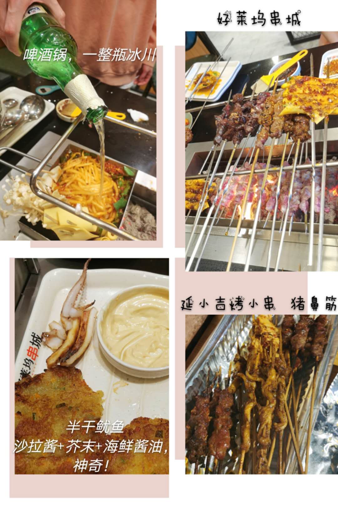 延吉小店推荐 (上海延吉西路苏宁小店)