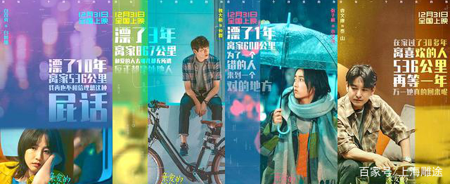 魏大勋接受没头脑姐弟恋,魏大勋谈姐弟恋情