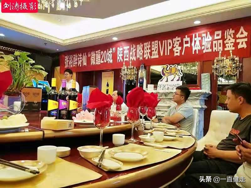 “品尚葡园荟”——欢迎您