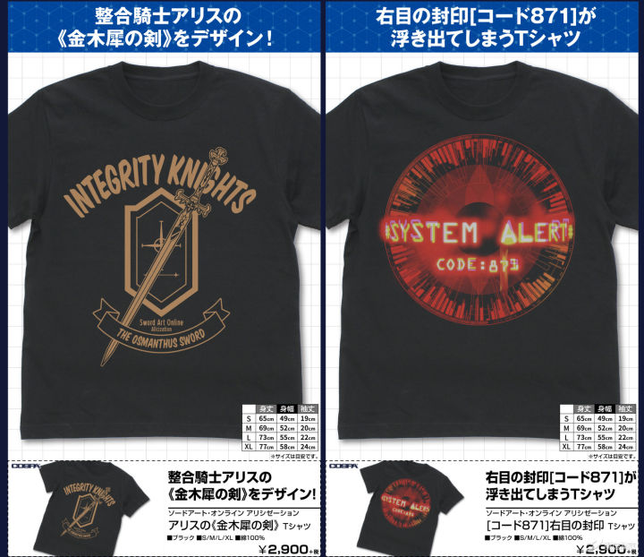 【魔法集市·自营上新】20200319