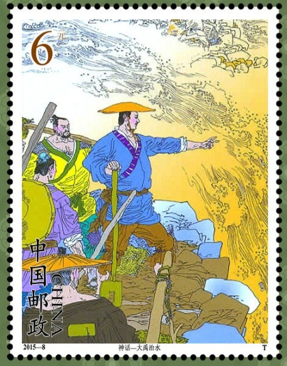 盘点起源于嵩县的十大成语典故之一:三过家门而不入